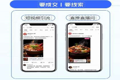 百度竞价运营实战：案例分析及优化建议
